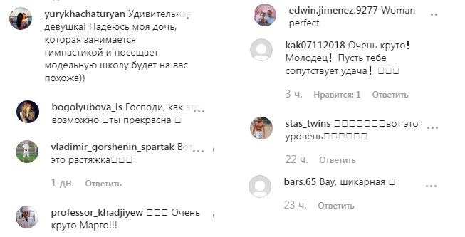 Міс Україна 2019 зводить з розуму пластикою пантери в підвісному шпагаті (відео)
