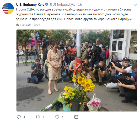 Посол США в Украине с нетерпением ждет правосудия по делу Шеремета