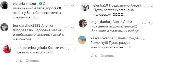 Мій чемпіон: Анна Різатдінова зворушливо привітала головного чоловіка свого життя (відео)