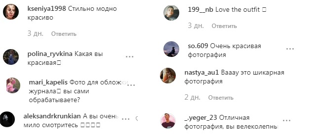 Фото для обложки: внучка Софии Ротару прошлась по Нью-Йорку в "дерзком" образе