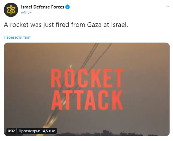 Израиль заявил о возобновлении обстрелов из сектора Газа