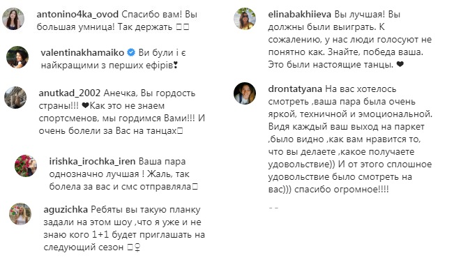 Сложно проигрывать: Анна Ризатдинова прокомментировала поражение в суперфинале шоу Танцы со звездами 2019