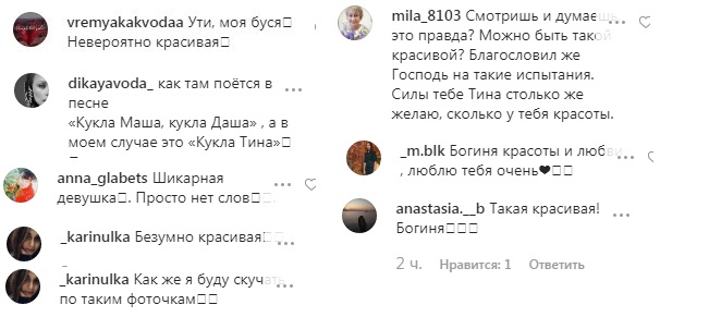 Богиня краси і любові: Тіна Кароль в образі "ляльки Барбі" роздражнила мережу
