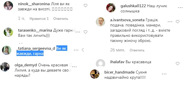 Тайное женское оружие: Лилия Ребрик в образе "крепостной" покорила грацией