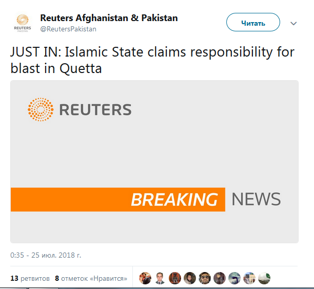 Число жертв взрыва на избирательном участке в Пакистане возросло до 31