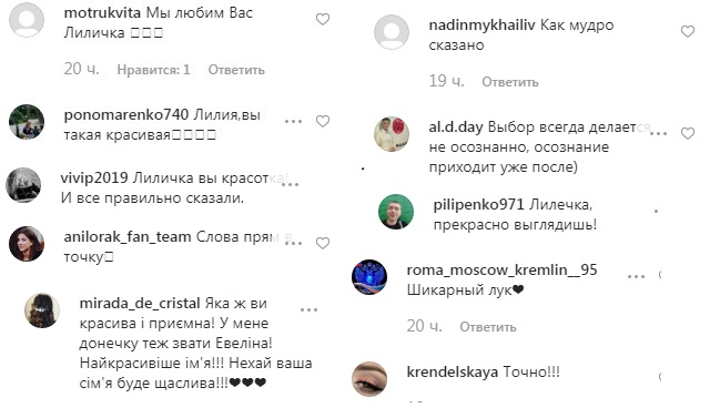 Прекрасная красотка: Лилия Подкопаева очаровала цветущим видом после рождения дочери