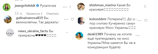 Не потеряла квалификацию: жена Дмитрия Комарова покорила стройными ножками в бархатном мини-платье