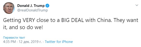Трамп: большая сделка с Китаем очень близко