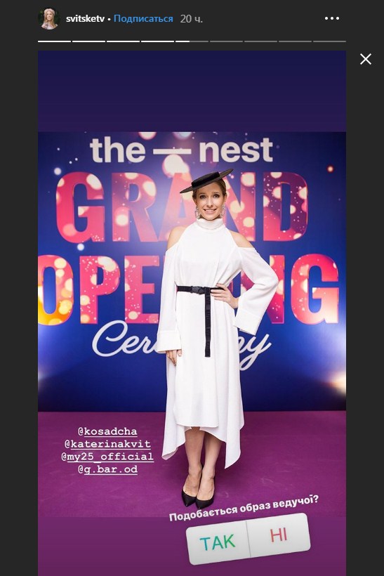 Стильна наречена: Катя Осадча блиснула стрункою фігурою в білосніжній сукні