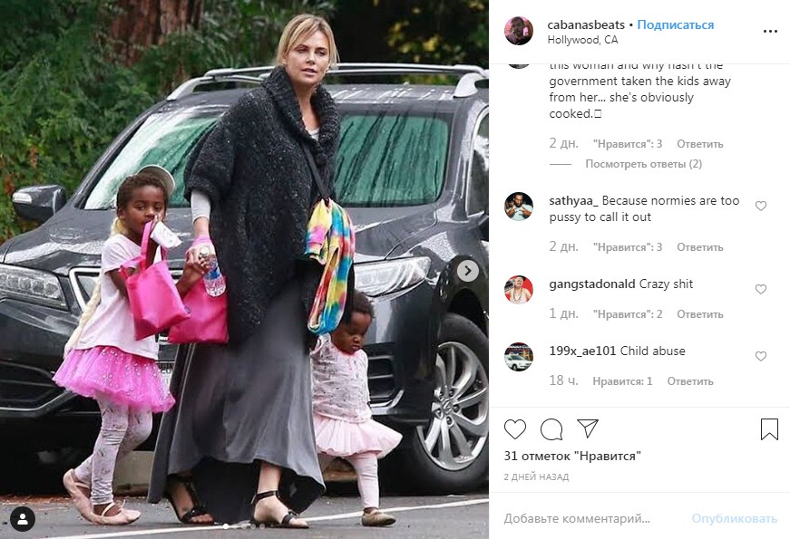 Жінка-мрія: 44-річна Шарліз Терон підкорила стрункою фігурою в стильному вбранні