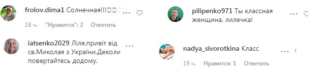 Когда все решает цвет: Лилия Подкопаева демонстрирует свой идеальный красный