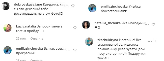 Нарядная Катя Осадчая похвасталась "боевой" готовностью к встрече Нового года 2020