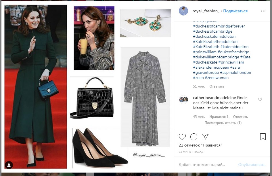 У "військовому" пальто: Кейт Міддлтон вперше з'явилася на публіці після сімейного скандалу