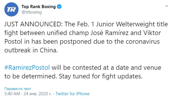 Чемпионский поединок украинского боксера отменили из-за китайского вируса