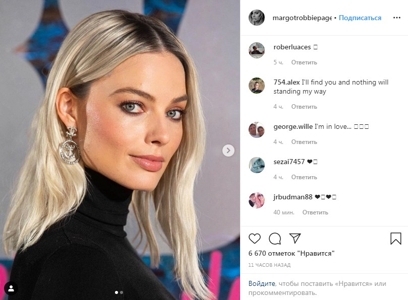 Марго Роббі нарешті засвоїла урок і підібрала вдалий багатошаровий образ