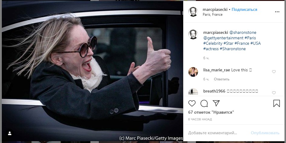 Стройная и стильная: 61-летняя Шэрон Стоун покорила идеальной фигурой в узких брюках