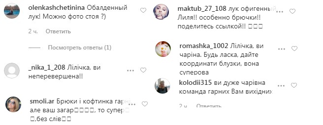 Королева в шелках: Лилия Ребрик пленила роскошным образом "морячки"