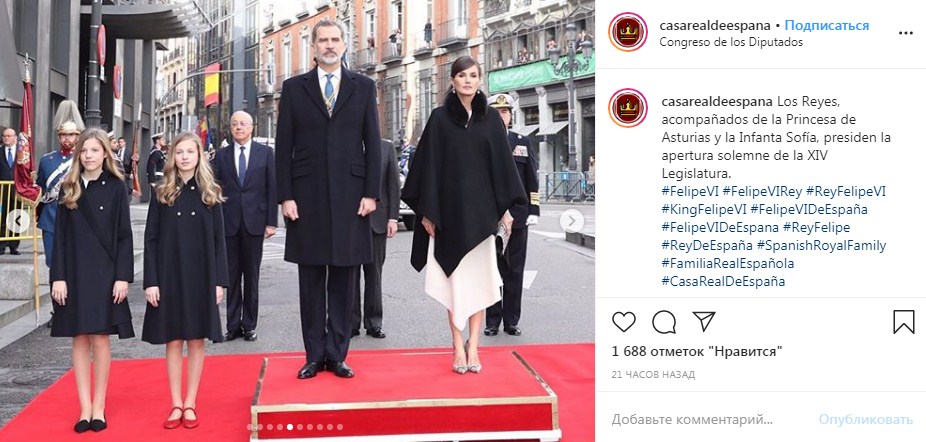 Королева Летиция в трендовом кейпе порадовала редким выходом с красавицами-дочками