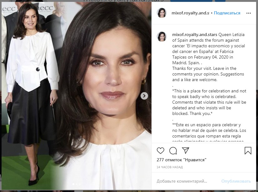 Королева Летиция в кожаной юбке и ассиметричной блузе покорила идеальным деловым аутфитом