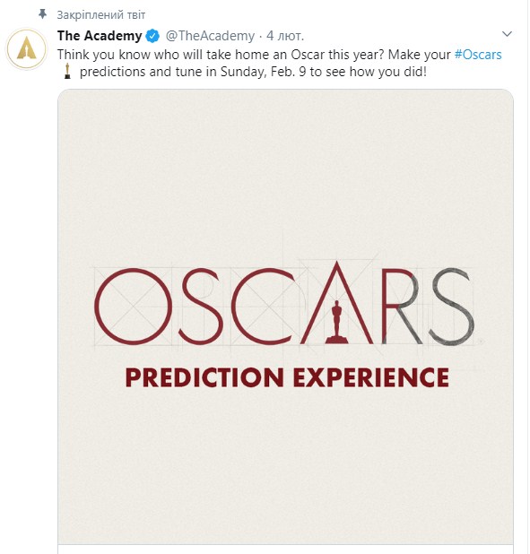 Организаторы премии Оскар случайно "слили" список победителей в сеть, а после назвали его "сбоем системы"