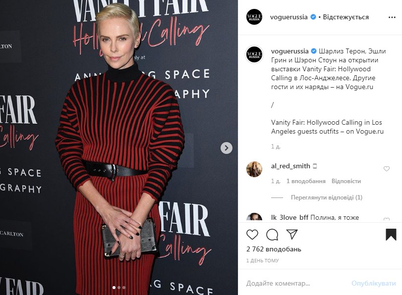 Шикарная женщина: 61-летняя Шэрон Стоун в сияющем комбинезоне покорила красную дорожку