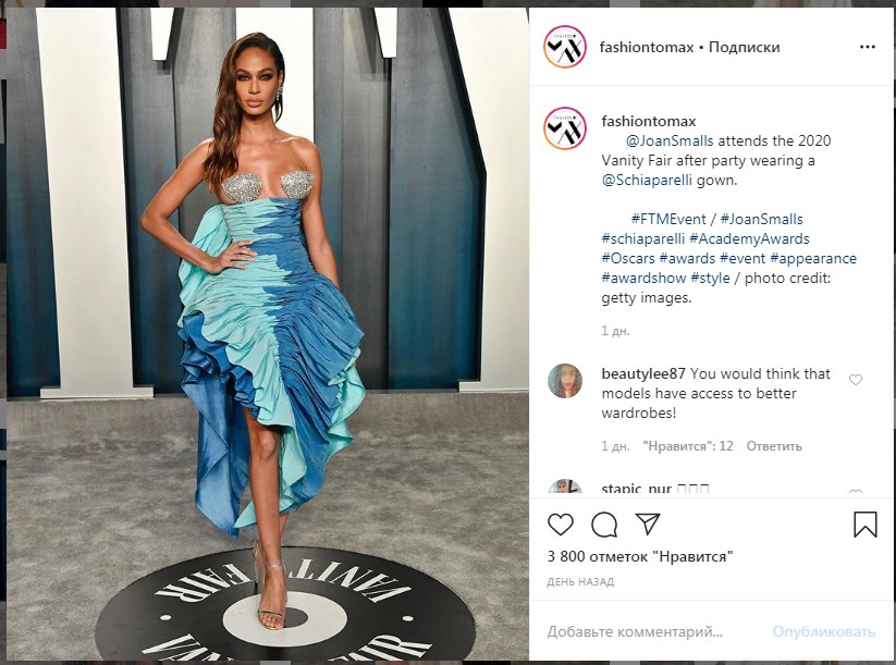 Джоан Смоллс прикрыла пышный бюст лишь двумя "ракушками" на вечеринке Vanity Fair