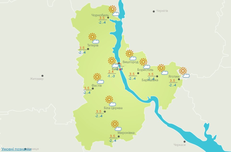 Сегодня в Украине ожидается существенное похолодание