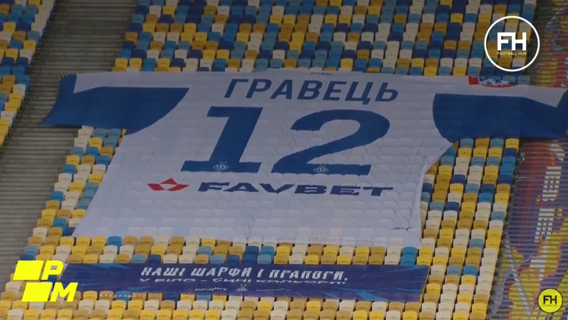 Динамо - АЗ: онлайн-трансляція матчу Ліги чемпіонів (рахунок 2:0)