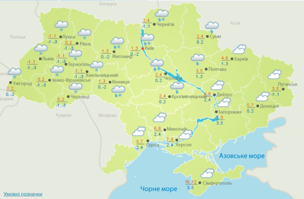 Снег и заморозки: прогноз погоды в Украине на сегодня