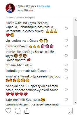 Оля Цибульська пожартувала над колишнім: опубліковано відео