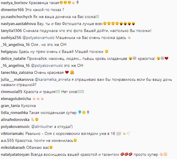 "До изобретения фотошопа": Полякова показала, как выглядела в 16 лет