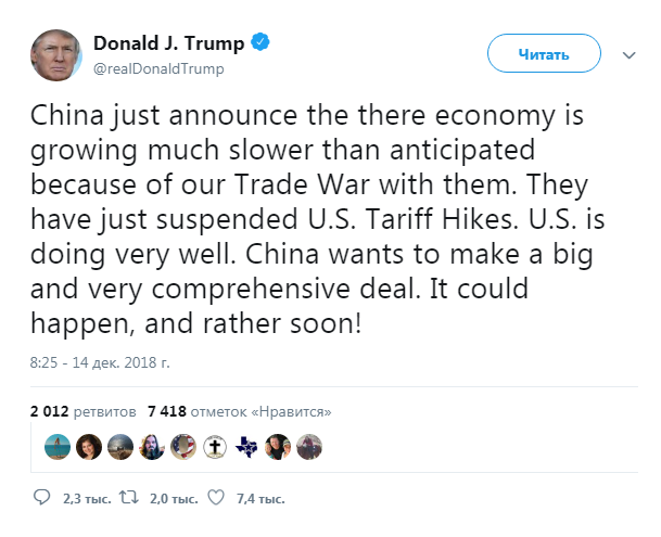 Трамп допускает скорое заключение торгового соглашения с Китаем
