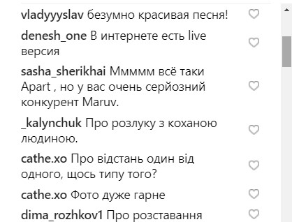 "Начинаются интриги": KAZKA едва не проговорилась о песне для Нацотбора Евровидения 2019