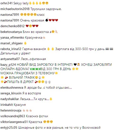 "В подводном мире": Никитюк поделилась горячими фото с отдыха на Мальдивах