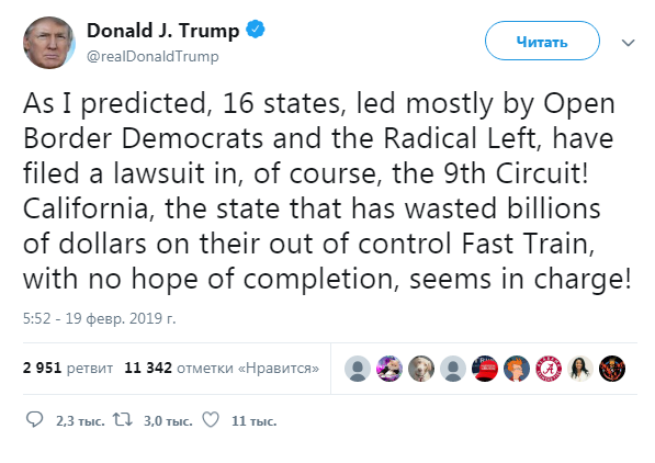 НС у США: Трамп повідомив, що 16 штатів подали на нього в суд