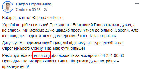 Зеленский и грузовик: сеть в недоумении от скандального видео на канале Порошенко