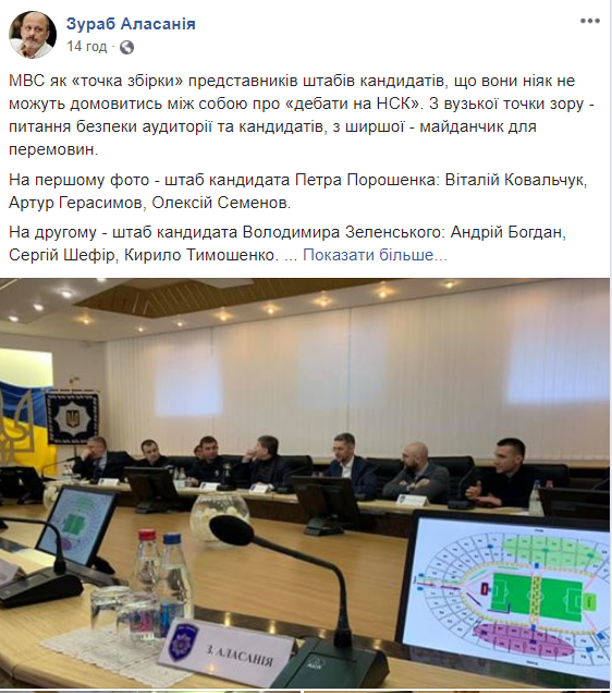 Генпродюсер телеканала "Прямой" входит в штаб Порошенко