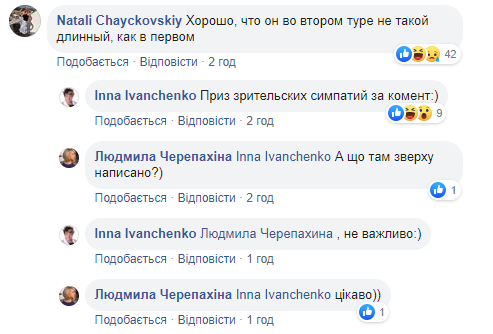 Закусила: в Кривом Роге женщина проголосовала и съела бюллетень (фото)