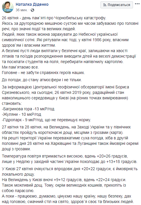 Синоптик предупредила о похолодании и дождях на Пасху
