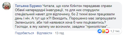 Утонченный стеб: у Порошенко ответили Зеленскому и "порвали" сеть