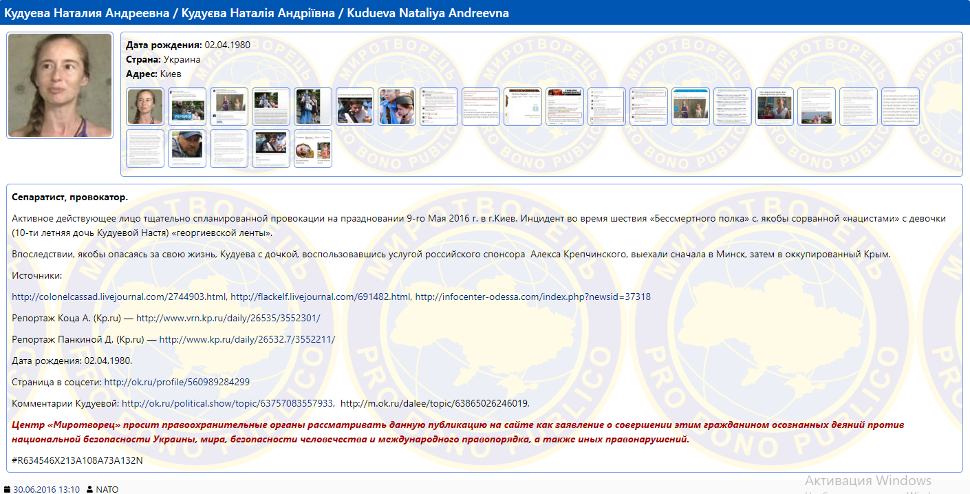 Жизни нет: из оккупированного Крыма выдворяют "героиню" пропаганды