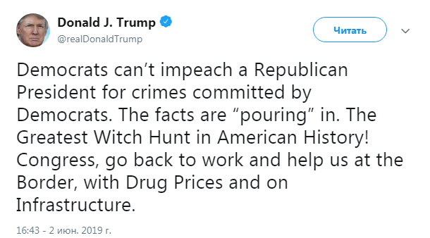 Трамп заявил, что демократы не добьются его импичмента