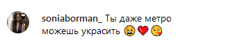 Даша Астафьева неожиданно прокатилась в метро, вызвав ажиотаж в сети