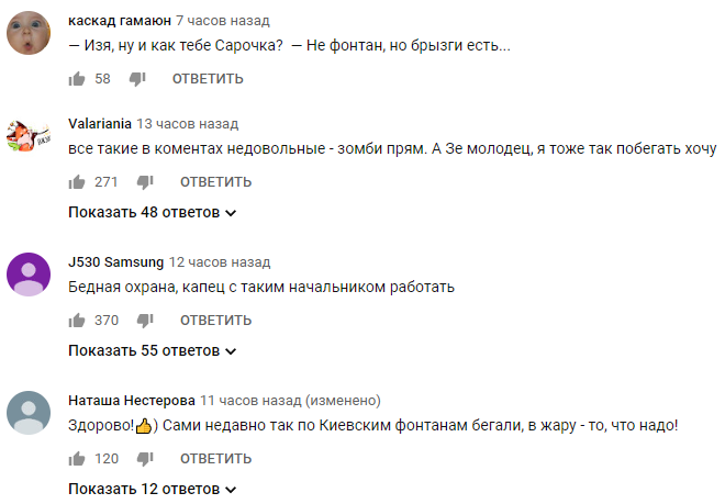 Зеленский публично бросился в фонтан: видео "порвало" сеть
