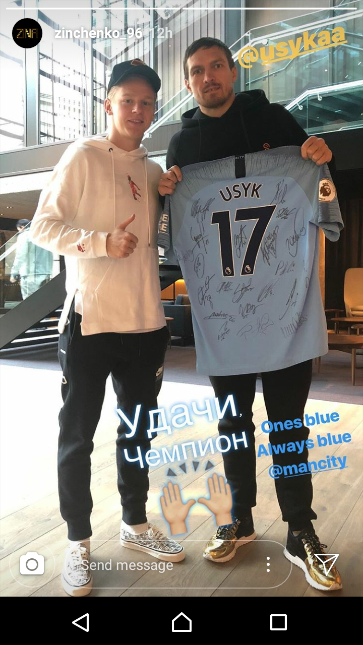 Усик - Беллью: онлайн трансляція