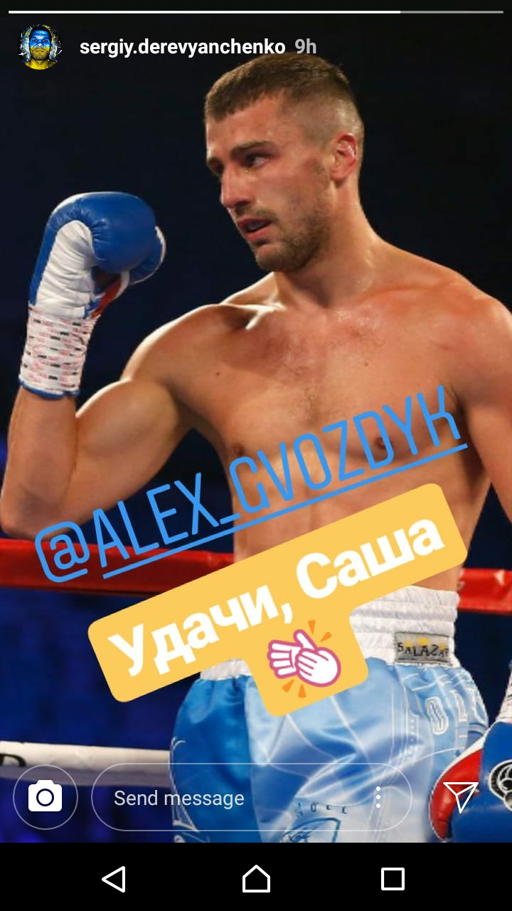 Гвоздик - Стивенсон: онлайн трансляция