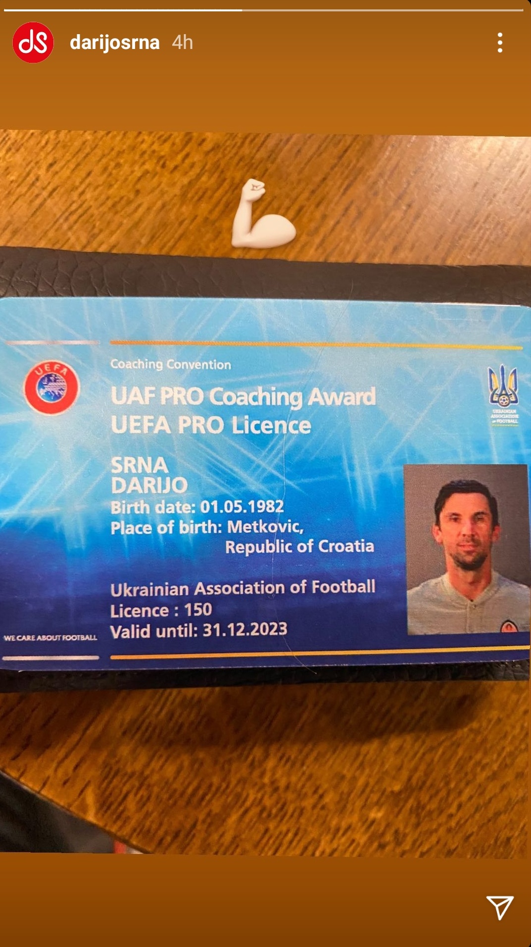 Срна оновив тренерську ліцензію УЄФА