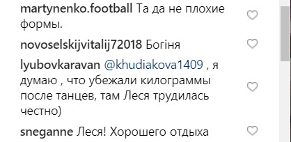 "Фігура-гітара": Леся Нікітюк похвалилася своїми формами в мініатюрному купальнику