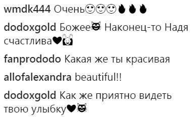 Тренд сезона: Дорофеева примерила ультрамодный образ