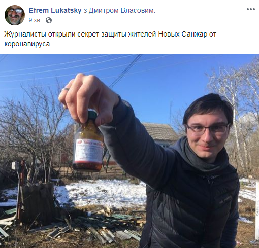 Провинция Бухань: Википедия "переименовала" Новые Санжары